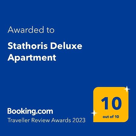 Stathoris Deluxe Apartment เนอาเปรามอส ภายนอก รูปภาพ