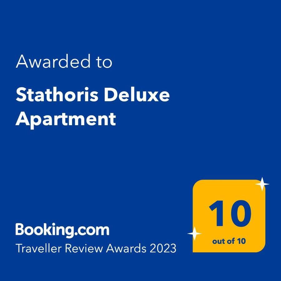 Stathoris Deluxe Apartment เนอาเปรามอส ภายนอก รูปภาพ